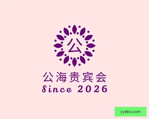 知道公海贵宾会